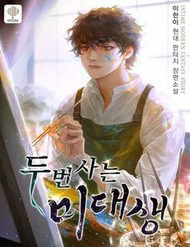 su tai sinh cua nha thiet ke tai ba thumb