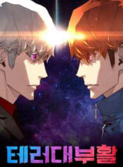 su tro lai cua ke khung bo thumb