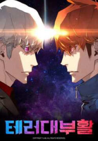 su tro lai cua ke khung bo thumb