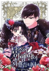 ta tro thanh con gai nuoi cua nam chinh thumb