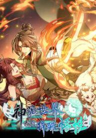 than quy the gioi ta co ngo tinh dac biet thumb