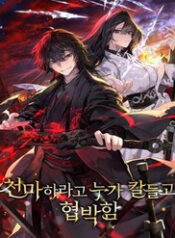 thien ma ke nhiem thumb