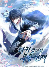 thien tai vo thuat hoi quy thumb