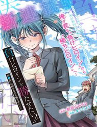 toi muon giup nu chinh thua cuoc gianh chien thang thumb