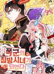 tro thanh hau nu cua bao chua thumb