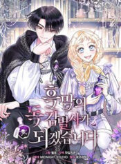 tro thanh nguoi giam dinh chat doc cho the luc hac am thumb