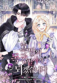 tro thanh nguoi giam dinh chat doc cho the luc hac am thumb