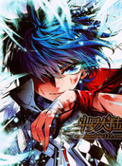 tuyet the duong mon thumb