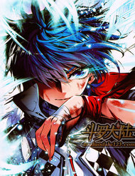 tuyet the duong mon thumb