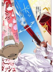 uma musume pretty derby hanayome cb 100 kei thumb