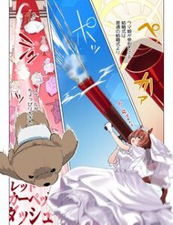 uma musume pretty derby hanayome cb 100 kei thumb