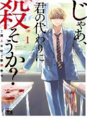 vay de toi giet chung thay cau nhe thumb