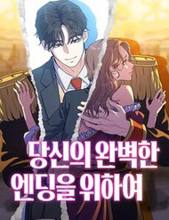 vi mot thuc vien man cho doi ta thumb